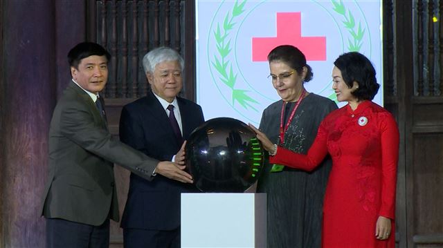 Phát động Tết nhân ái 2024 VTV1 Ngày 4.12.3023