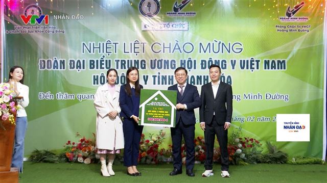 Chia sẻ với khó khăn của học sinh, người có hoàn cảnh khó khăn huyện Bá Thước, Thanh Hoá VTV1 Ngày 3.3.2025